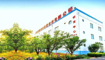 晨光生物科技集團(tuán)股份有限公司